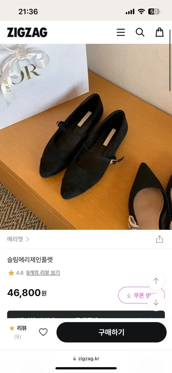 메리앳 슬림메리제인플랫 스웨이드플랫